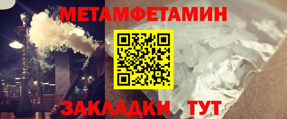 Амфетамин 97% Кинель