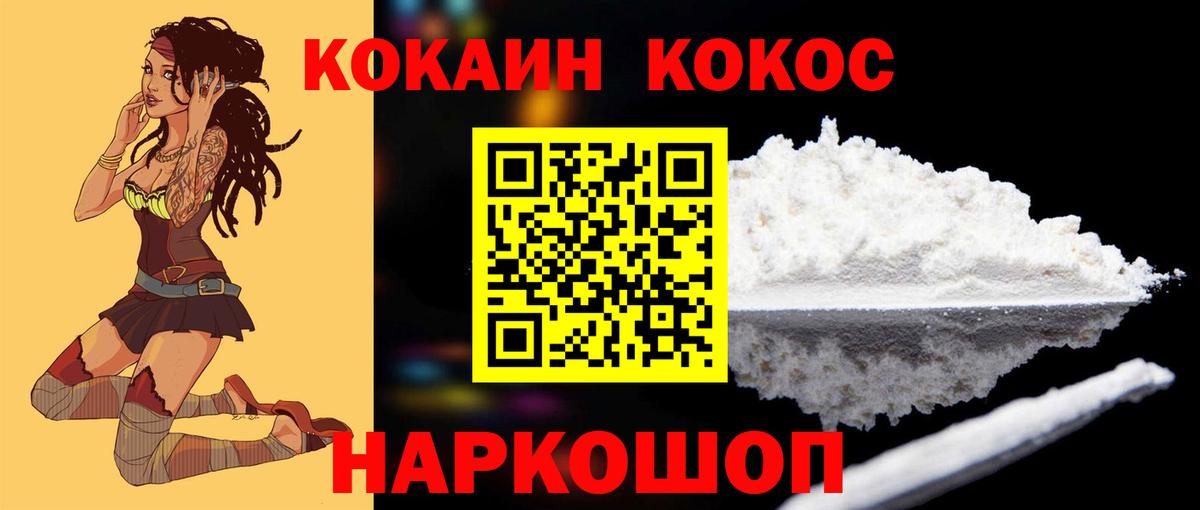 Кокаин Боливия Кинель