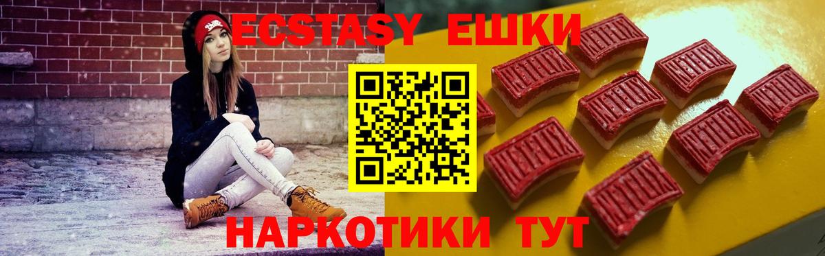 Экстази VHQ Кинель
