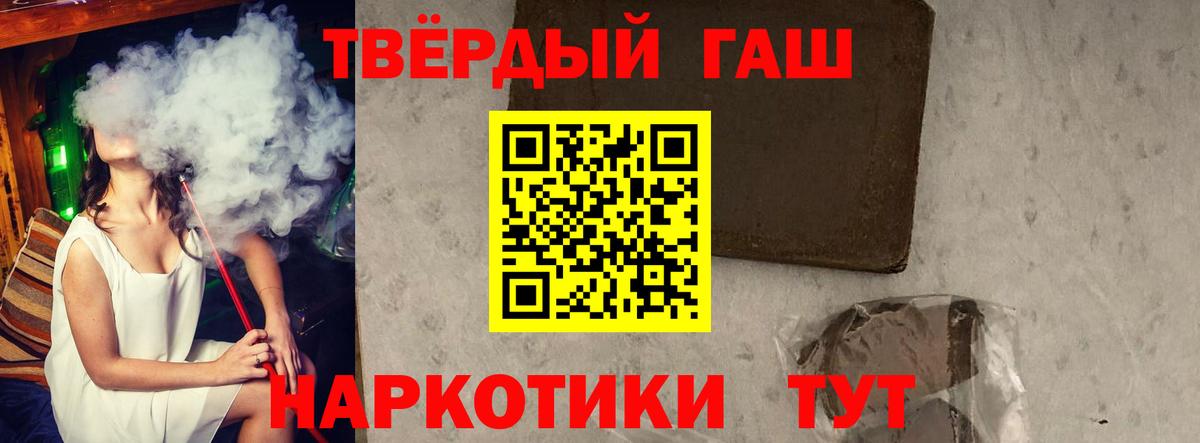 Кокаин  ЭКСТАЗИ  Кинель  Меф МЯУ МЯУ кристаллы  Марихуана  Вход с VPN 