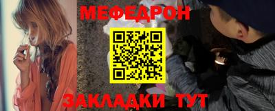 синтетический гашиш Ярцево