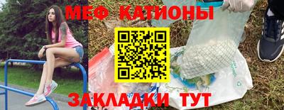 мет Янаул