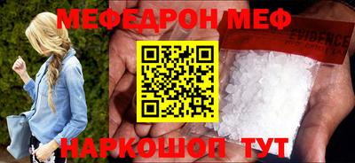 не бодяженный Шелехов