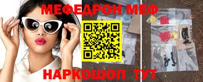 мет Янаул