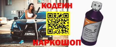 не бодяженный Шелехов