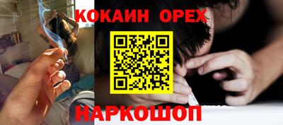 соль ск Ярославль