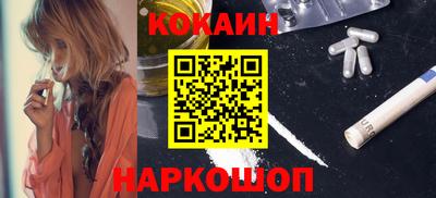 соль ск Ярославль