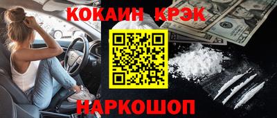 прущая мука Шебекино