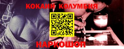 синтетический гашиш Ярцево