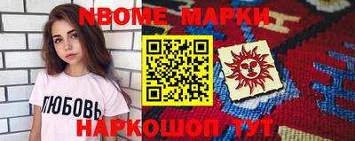 мет Янаул