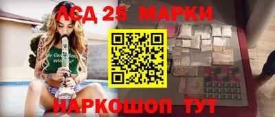 синтетический гашиш Ярцево
