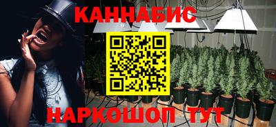 синтетический гашиш Ярцево