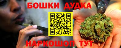 синтетический гашиш Ярцево
