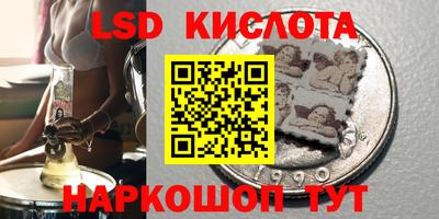 синтетический гашиш Ярцево