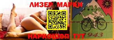 синтетический гашиш Ярцево