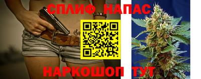 синтетический гашиш Ярцево