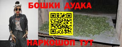 синтетический гашиш Ярцево