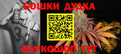 синтетический гашиш Ярцево