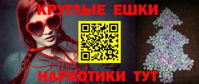 синтетический гашиш Ярцево