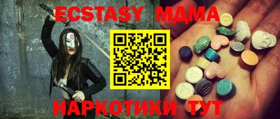соль ск Ярославль