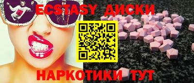 соль ск Ярославль
