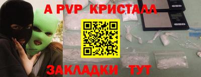 мет Янаул