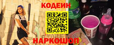 синтетический гашиш Ярцево
