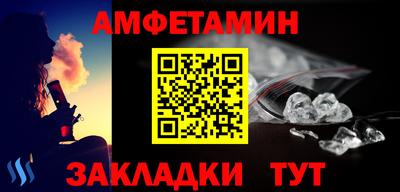 мет Янаул