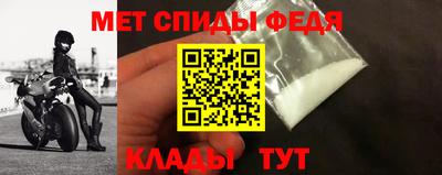 мет Янаул