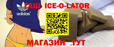 синтетический гашиш Ярцево