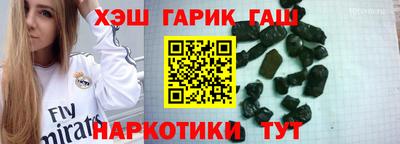 соль ск Ярославль