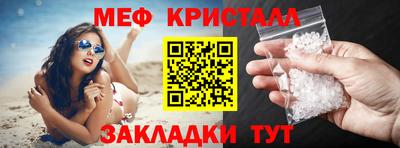 мет Янаул