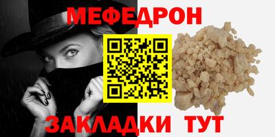 мет Янаул