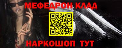 синтетический гашиш Ярцево