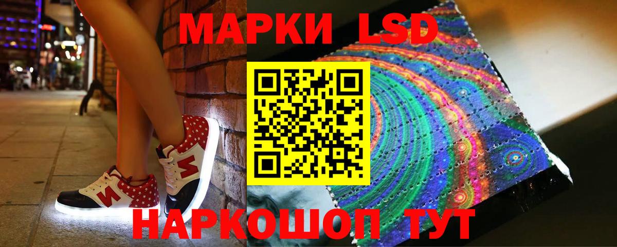 LSD-25 экстази кислота  LSD-25 экстази ecstasy  Вход с VPN  Кинель 