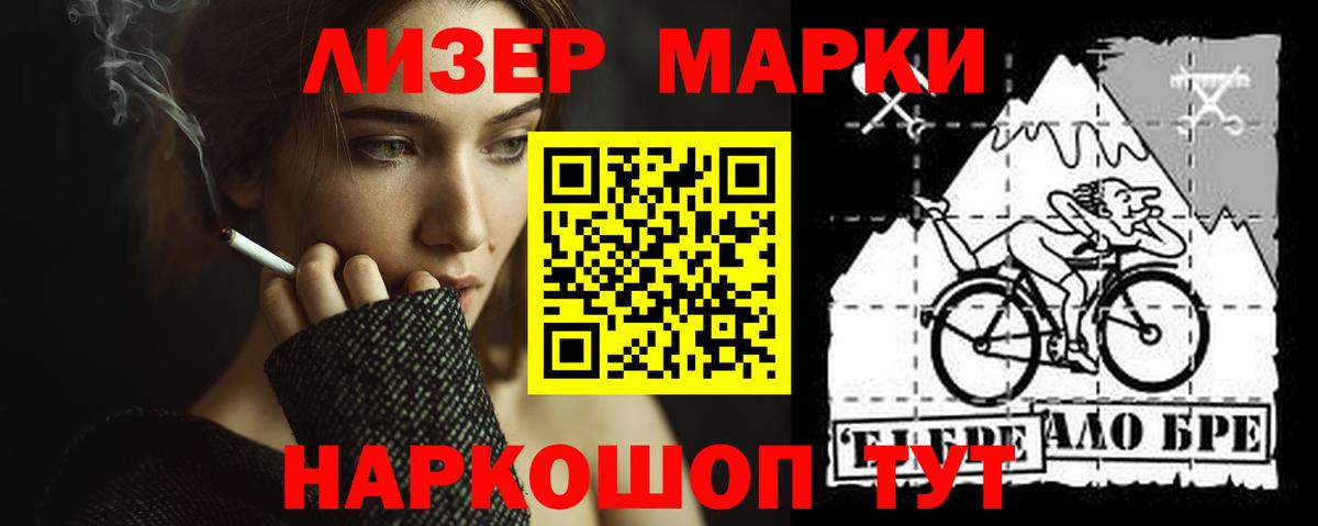 LSD-25 экстази кислота Кинель