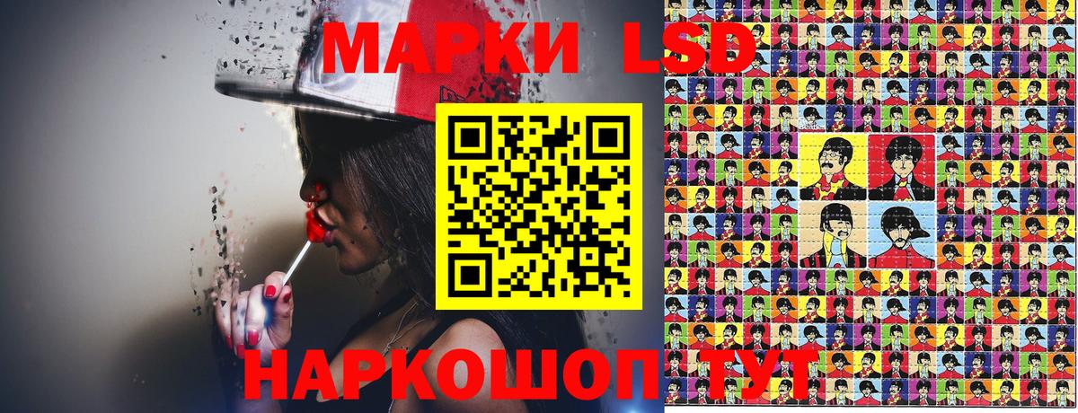 Кинель  Марки N-bome  Вход с VPN  Наркотические марки 1,5мг 