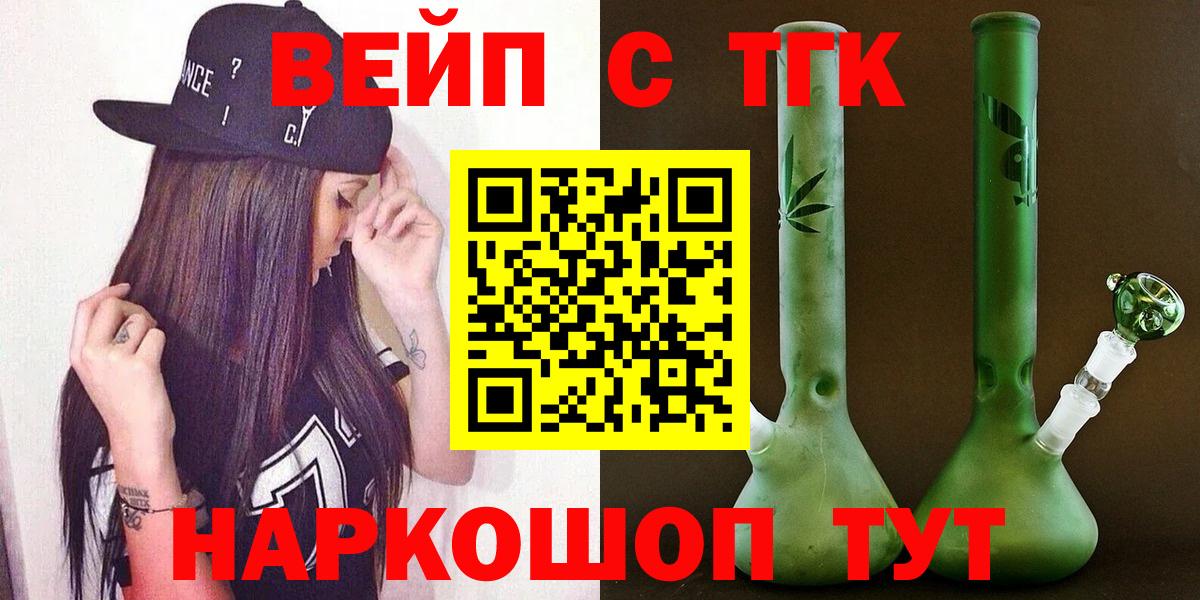 Дистиллят ТГК гашишное масло Кинель