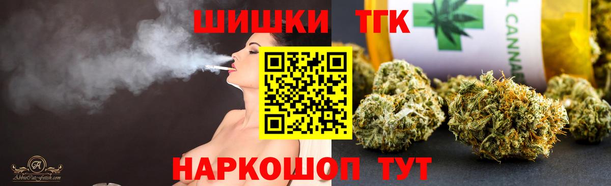 Шишки марихуана SATIVA & INDICA  Шишки марихуана Ganja  Бошки Шишки OG Kush  Вход с VPN  Кинель 